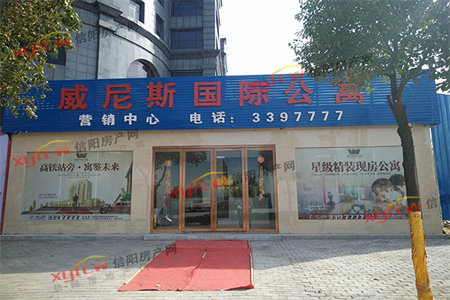 城东远航水晶城2室2厅1卫102万108m2精装修出售